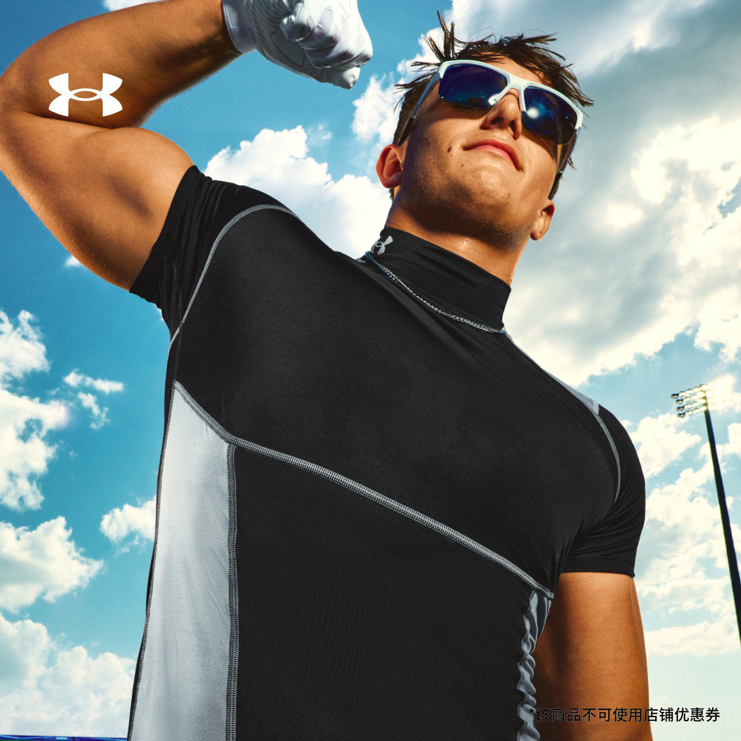 安德玛官方UA HeatGear&reg;Elite男子训练健身透气运动紧身短袖上衣