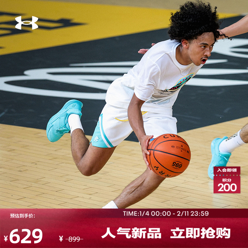 安德玛官方【朱正同款】UA库里CURRY FOX 2男女情侣运动篮球鞋