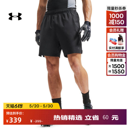 轻质梭织,稳固贴合,自主调节,方便收纳