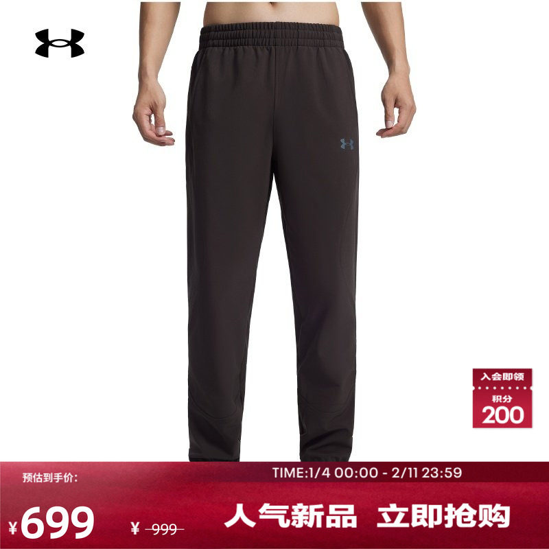 安德玛官方【自在系列】UA秋Unstoppable男子束脚运动长裤1389301,运动服/休闲服装,运动长裤,淘宝优惠券,粉丝福利购,淘宝优惠卷