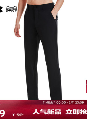 安德玛官方UA春夏Tech男子高尔夫运动长裤1376625