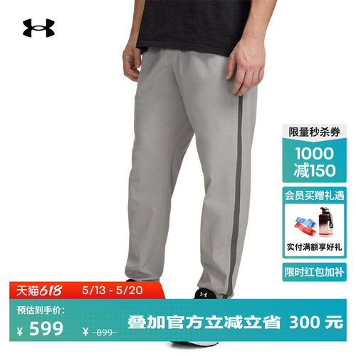 轻质梭织,利落版型,畅动自如,稳固贴合