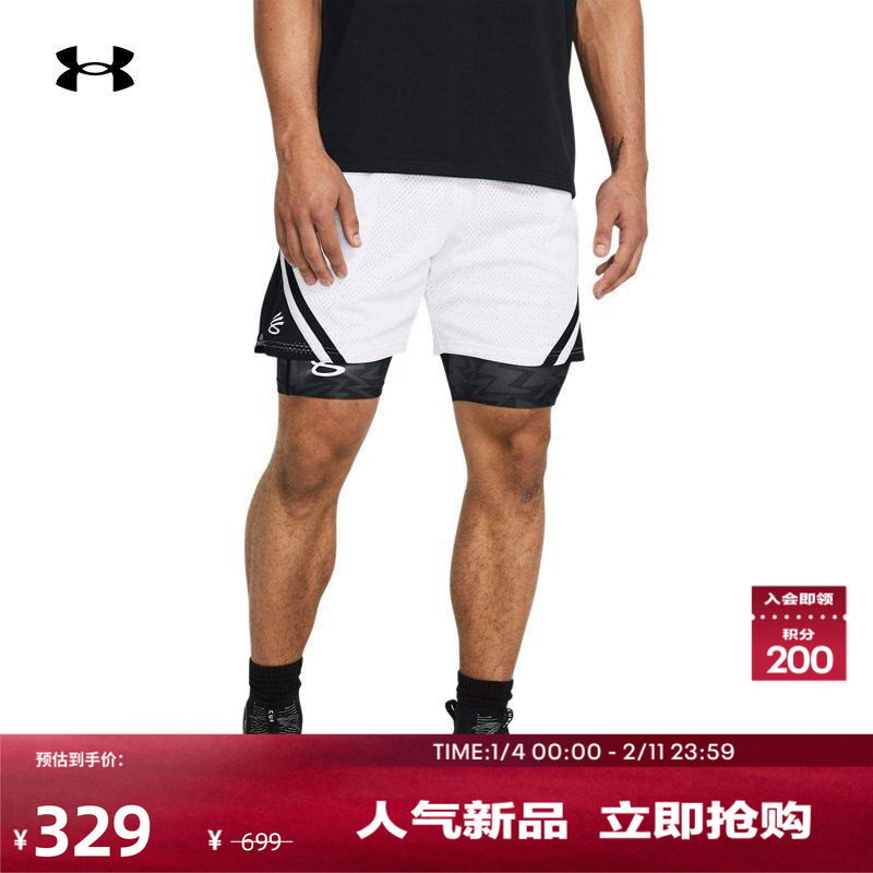 安德玛官方UA 库里Curry男子篮球运动网眼短裤1384470,运动服/休闲服装,运动中长裤／短裤,淘宝优惠券,粉丝福利购,淘宝优惠卷