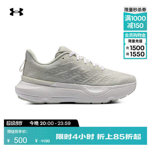质地轻盈，舒适干爽，缓震反弹，结实强韧