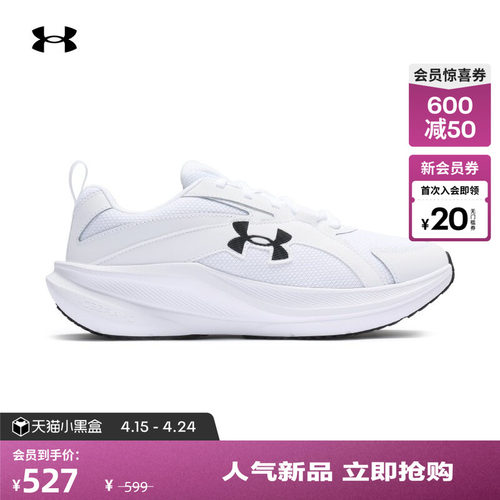 干爽透气,舒适贴合,柔韧回弹,稳健抓地