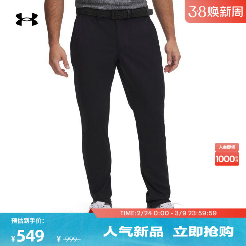 安德玛官方UA春夏Drive Pro男子拒水高尔夫运动长裤1388501