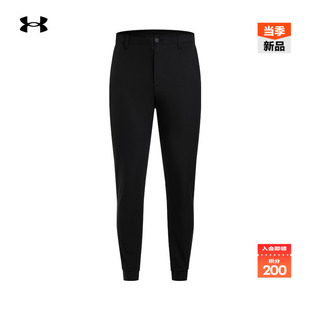 安德玛官方UA 1388167 Drive男子高尔夫运动防泼水束脚长裤