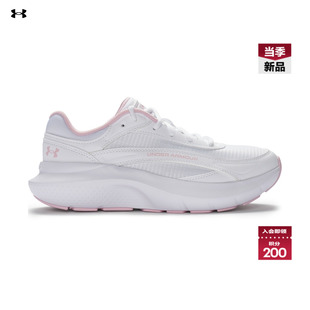 安德玛官方UA春夏Charged Rogue 5 SE女子运动跑步鞋跑鞋6014041