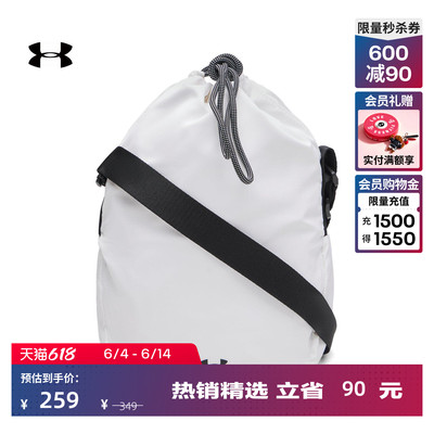 安德玛官方UA春夏Studio Cinch女子轻巧运动休闲水桶包6009633