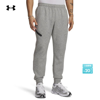 安德玛官方【自在系列】UA Unstoppable男子运动休闲长裤1379808