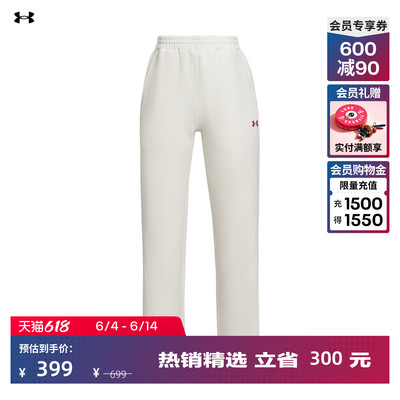 安德玛官方【马年限定系列】UA CNY女子直筒运动休闲长裤6014319