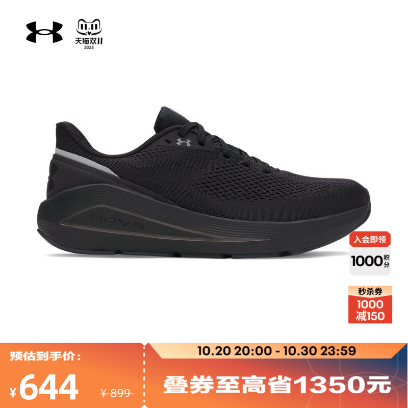 轻质柔软,缓震回弹,脚感舒适,外地强韧