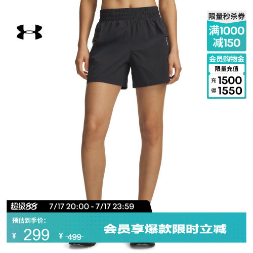 工装设计,轻质梭织,稳固贴合,安全收纳