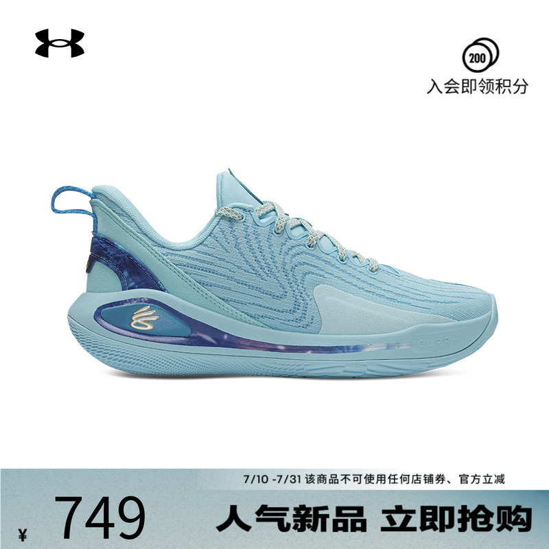 干爽透气,舒适贴合,稳固支撑,强韧抓地