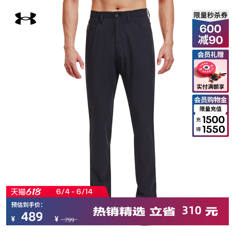 安德玛官方UA Drive男子梭织弹力高尔夫运动长裤1364934
