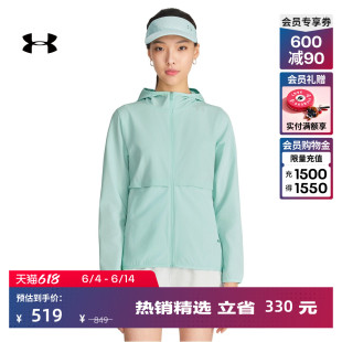 安德玛官方UA Velociti Pro Storm女子运动跑步夹克外套6009542