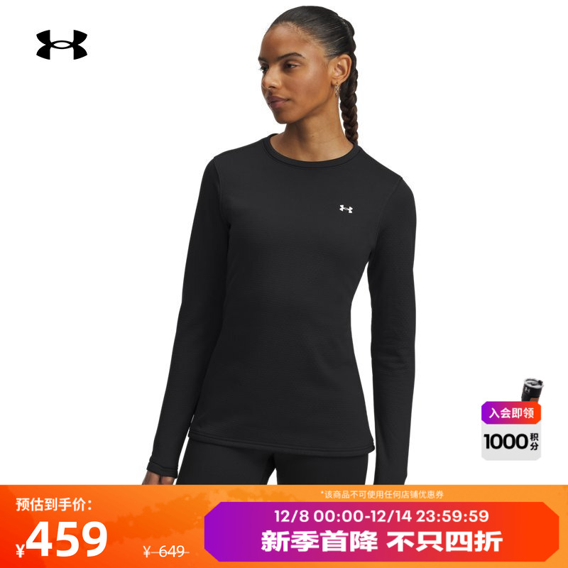 紧身贴合,温暖舒适,稳固衣袖,畅动自如