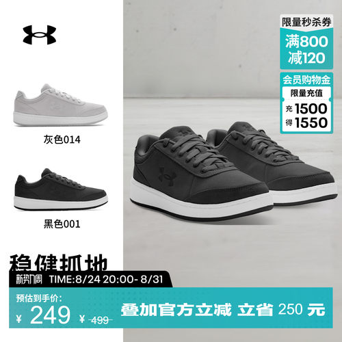 轻质舒适,缓冲减震,稳健抓地,运动灵活