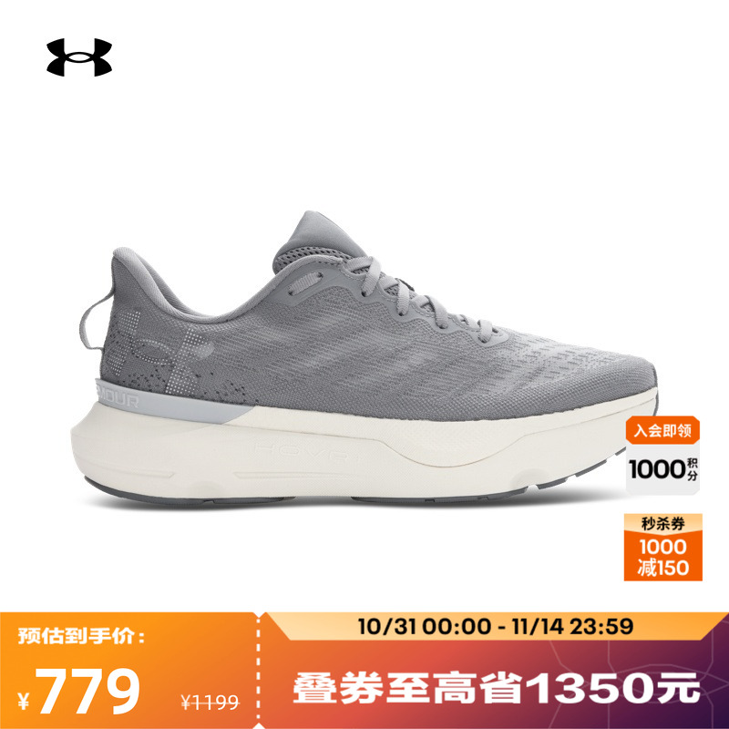 缓震反弹,轻质强韧,柔软舒适,稳固支撑