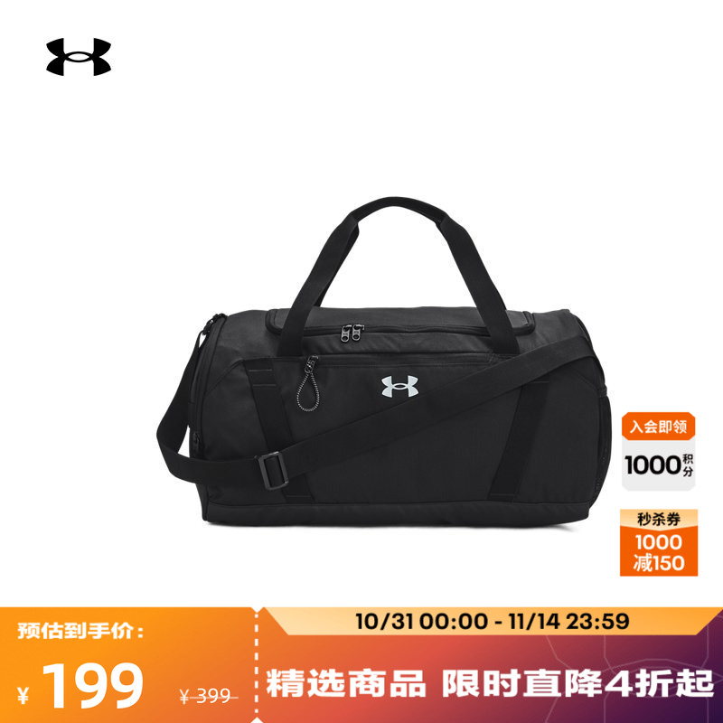 安德玛坚韧耐磨旅行包