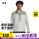 安德玛官方UA Microfleece Maxx男子抓绒户外运动休闲马甲1379918