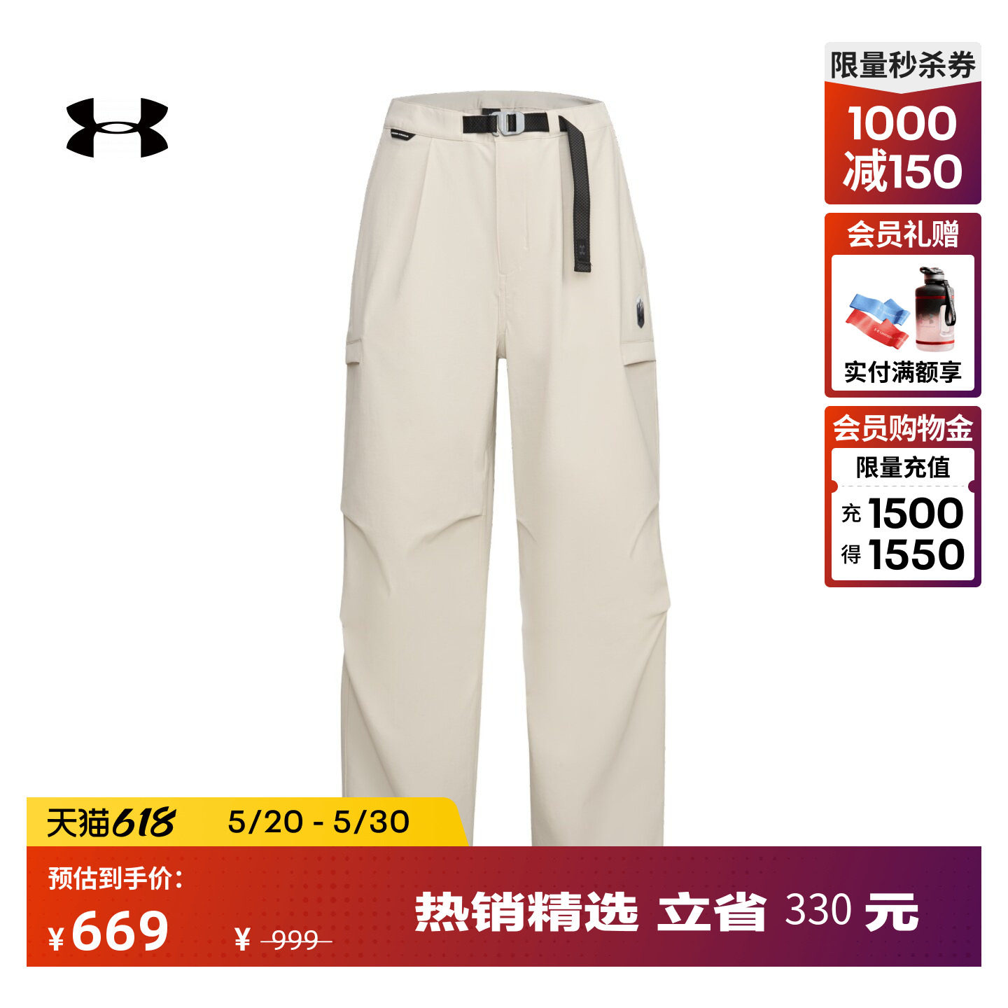 安德玛官方【城市野趣系列】UA春夏女子工装运动休闲长裤6010040