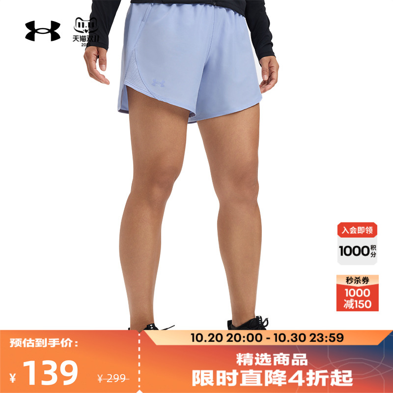 轻质舒适、自主调节、柔软干爽、畅动自如