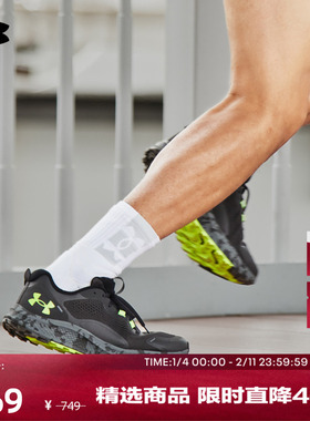 安德玛官方UA Charged Bandit TR 2男子透气运动跑步鞋3024186