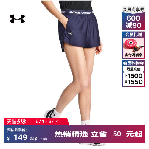 轻质舒适,低腰设计,自主调节,修饰身形