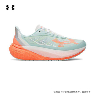 安德玛官方【耐力500】UA Velociti Distance女长距离运动跑步鞋
