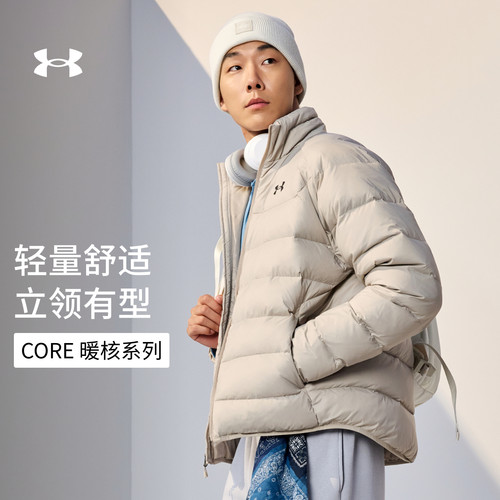 轻质舒适,弹力贴合,挺括有型,畅动自如