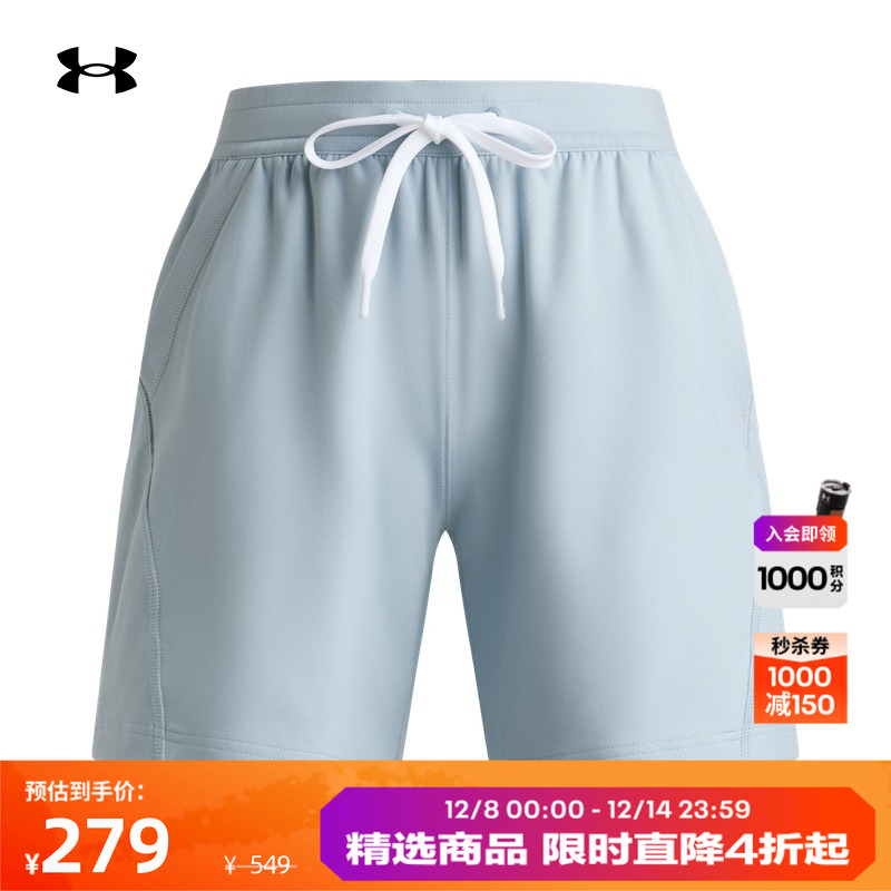 安德玛官方女子针织短裤