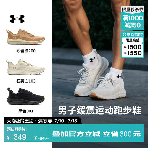 强韧舒适,稳固支撑,运动灵活,轻质耐久