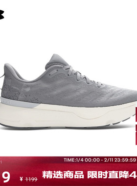 安德玛官方【韧系列·轻跑版】UA Infinite Pro男子跑步鞋3027187