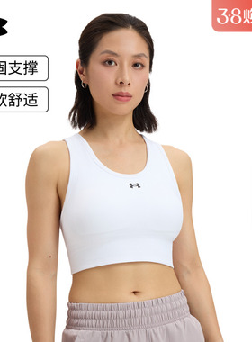 【会员双倍积分】安德玛官方UA Vanish Seamless女内衣-中强度