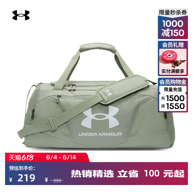 安德玛官方UA Undeniable 5.0男女情侣训练运动小号旅行包1369222