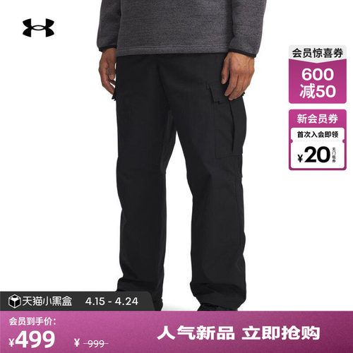 温暖舒适,贴合身体,轻松储物,运动灵活