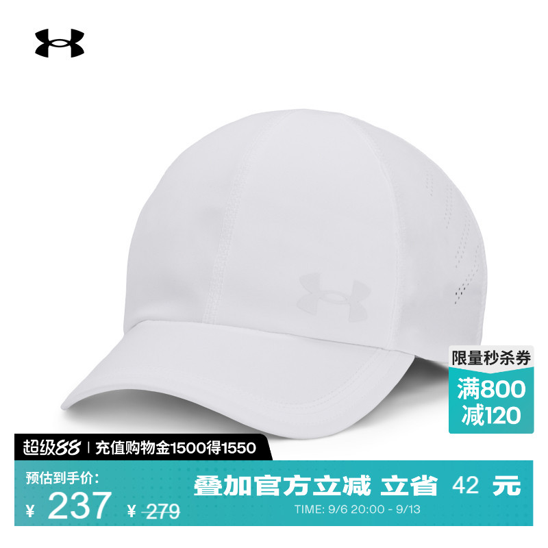 安德玛梭织面料运动帽图片