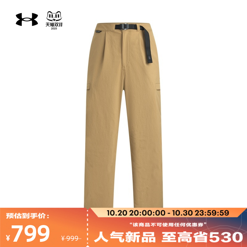 安德玛官方【城市野趣系列】UA秋冬女子工装运动休闲长裤6010040