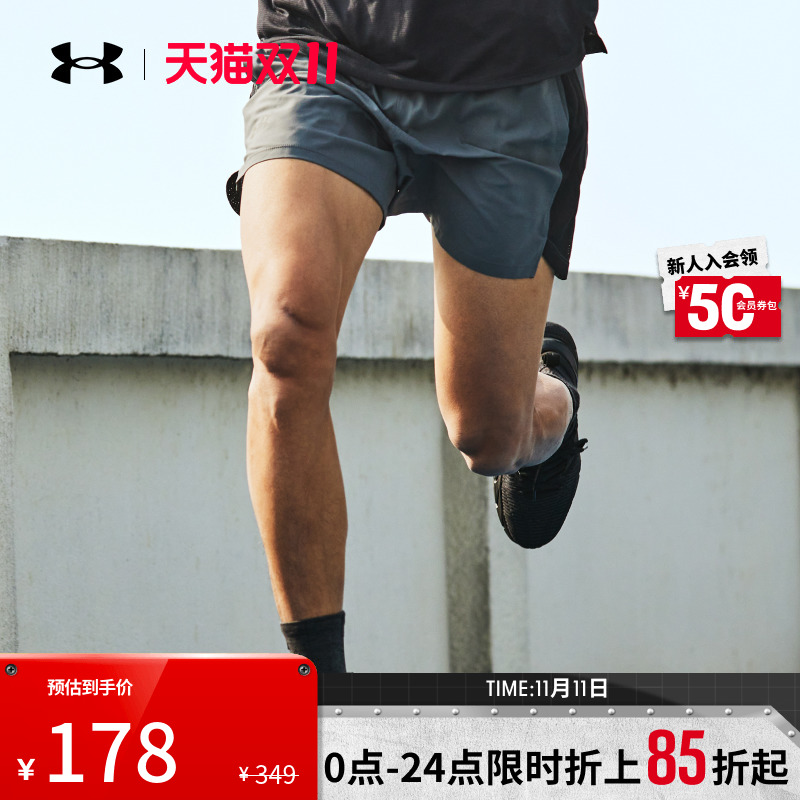 安德玛官方UA夏季透气Launch男子5英寸跑步运动短裤1361492