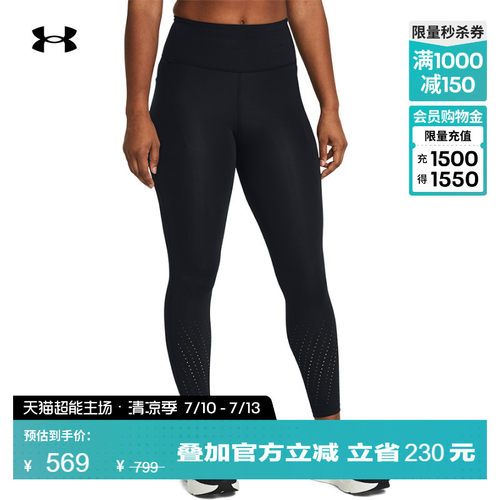 安德玛官方女子舒适紧身九分裤