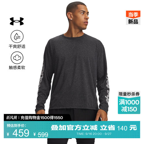 触感柔软，舒适干爽，宽松自在，弹力贴合