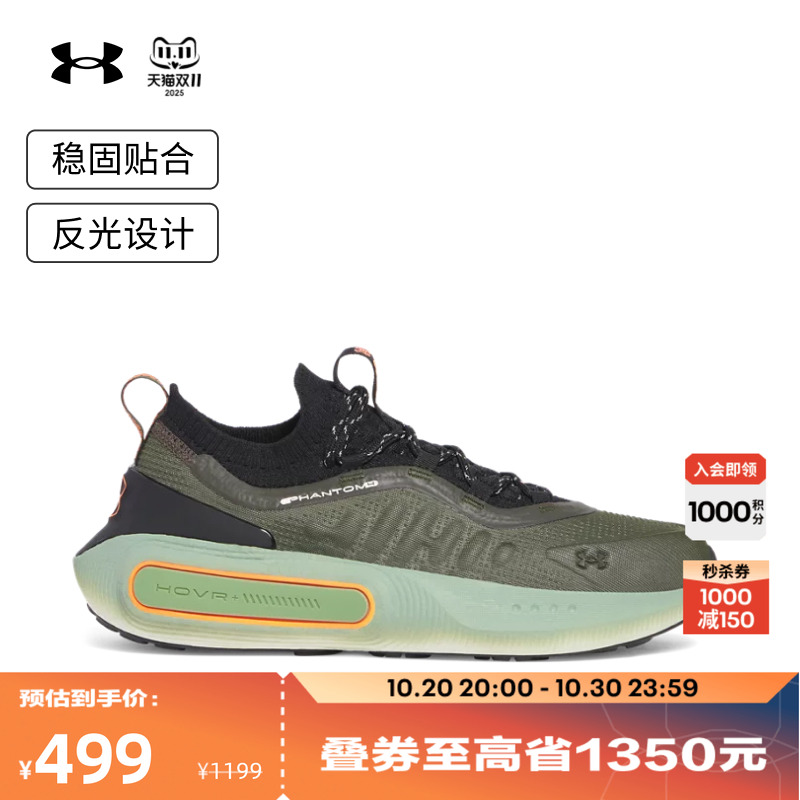 网眼鞋面,轻松穿脱,稳固贴合,反光设计