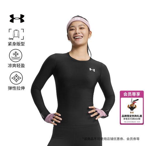 光滑亲肤,穿着舒适,修饰身形,畅动自如
