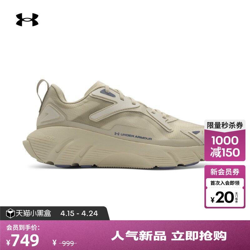 安德玛官方UA秋冬Aura Ripstop男女情侣轻质运动休闲鞋6008992