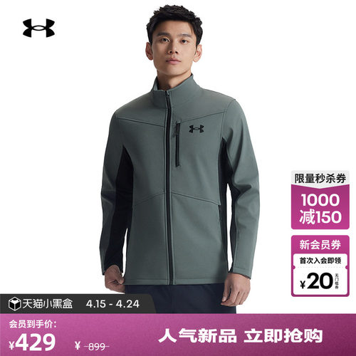 修身剪裁,柔软内衬,致密结构,拉链胸袋