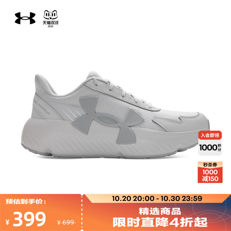 舒适贴合,稳固中足,稳健抓地,畅动自如