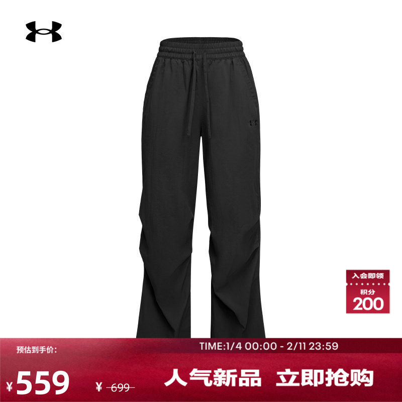 安德玛官方UA春夏EF女子梭织运动休闲长裤6014380