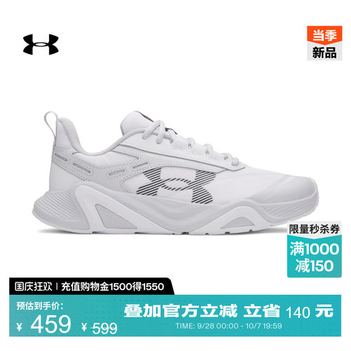 网眼鞋面,弹性凹槽,橡胶外底,稳定耐穿