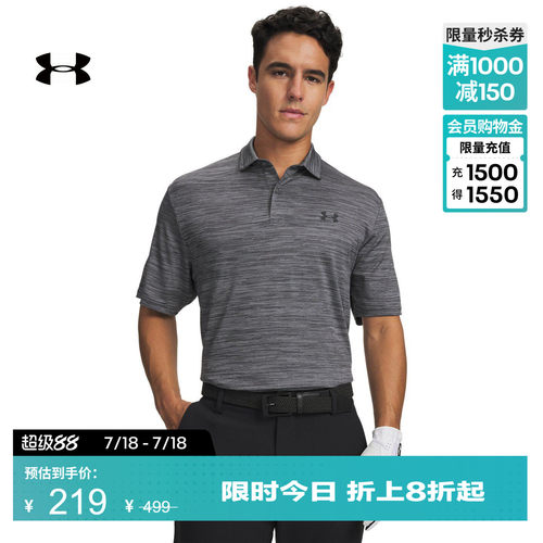 柔软针织,干爽轻盈,畅动自如,利落有型